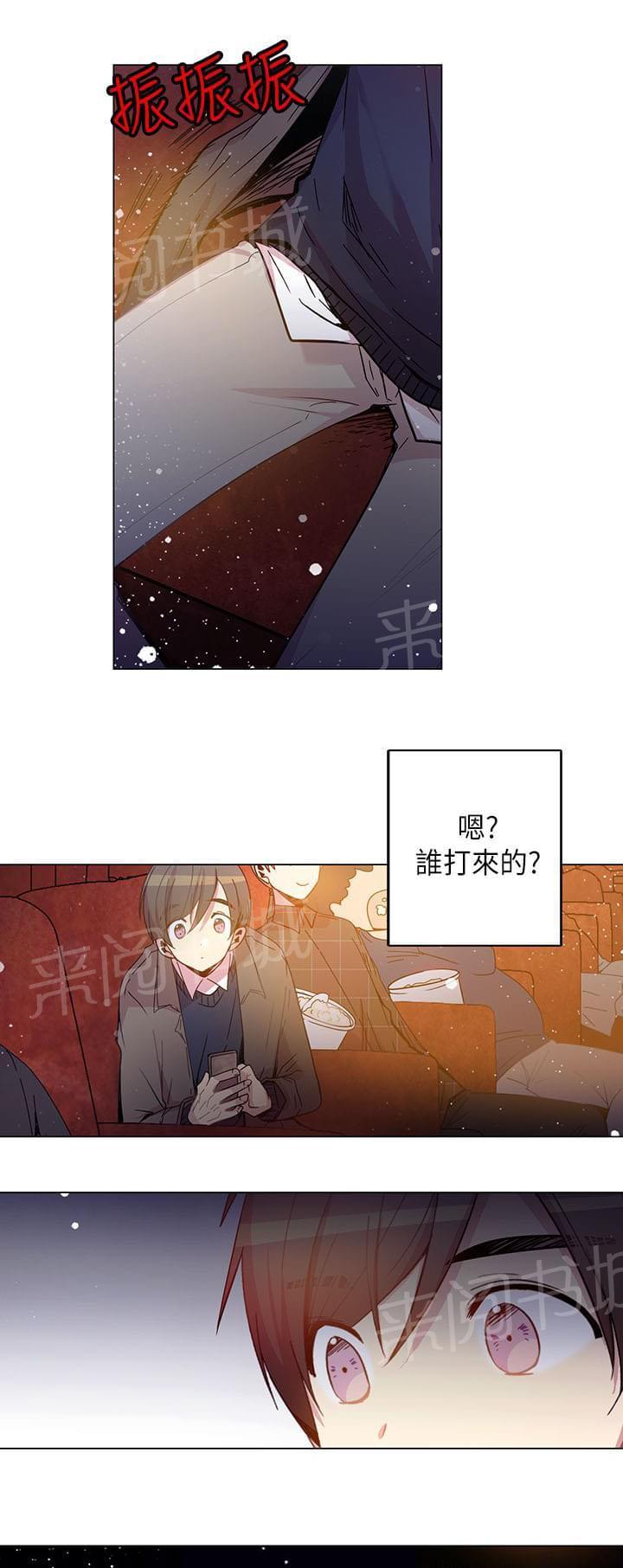 《重读新期待》第47话 第30页