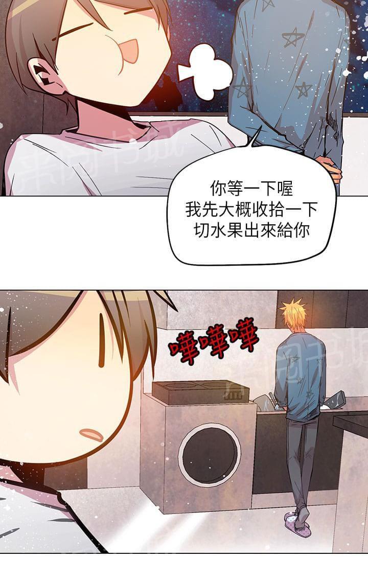 《重读新期待》第46话 第10页