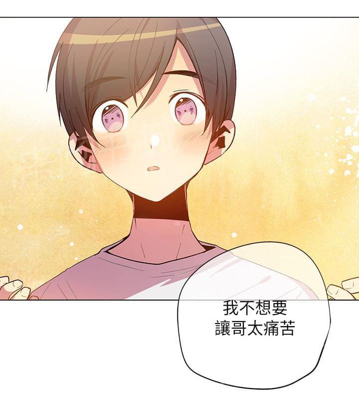 《重读新期待》第46话 第16页