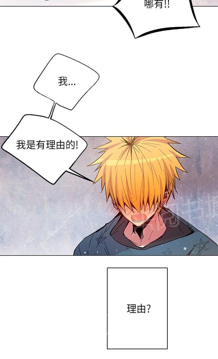 《重读新期待》第46话 第18页