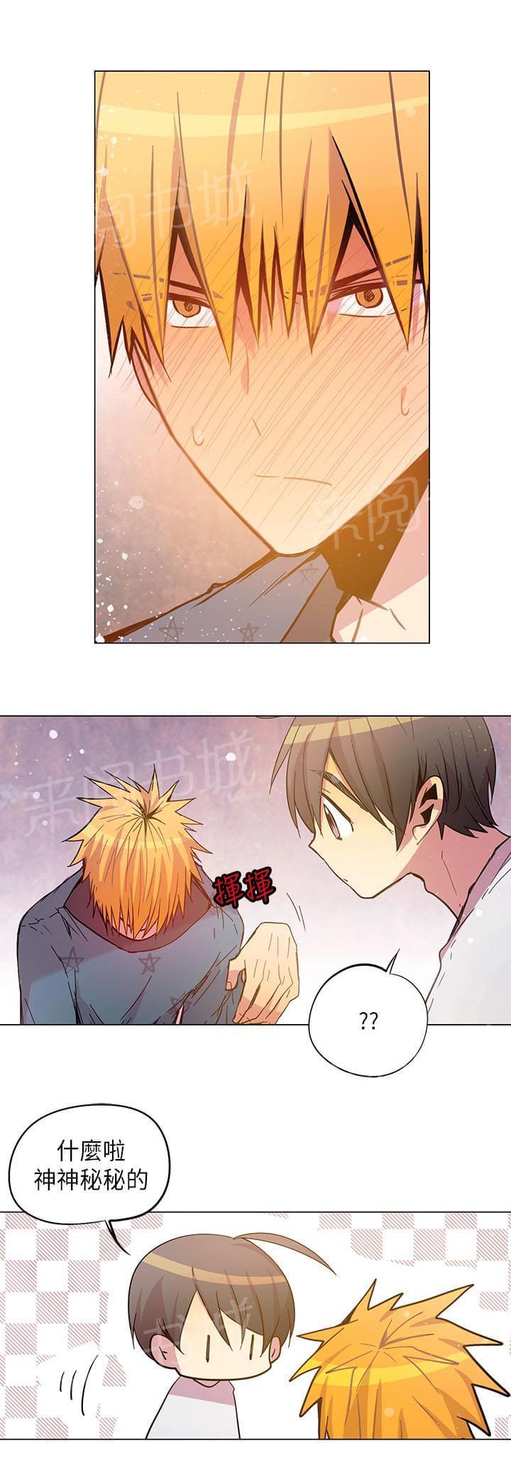《重读新期待》第46话 第19页