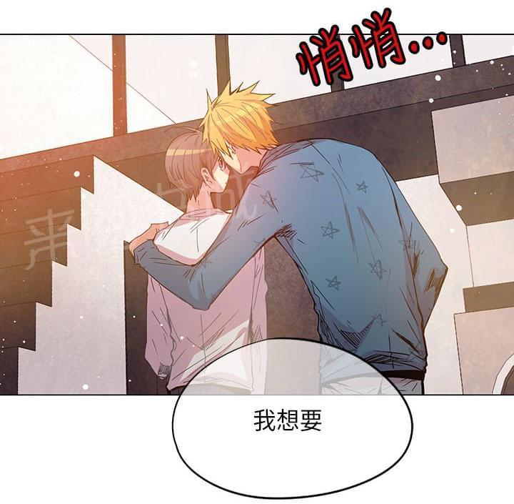 《重读新期待》第46话 第20页