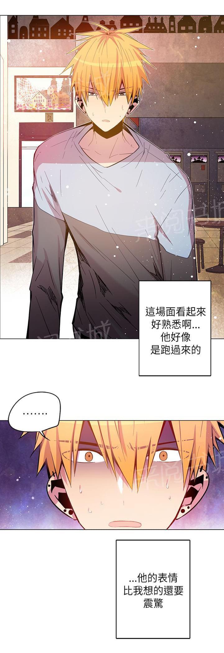 《重读新期待》第48话 第13页