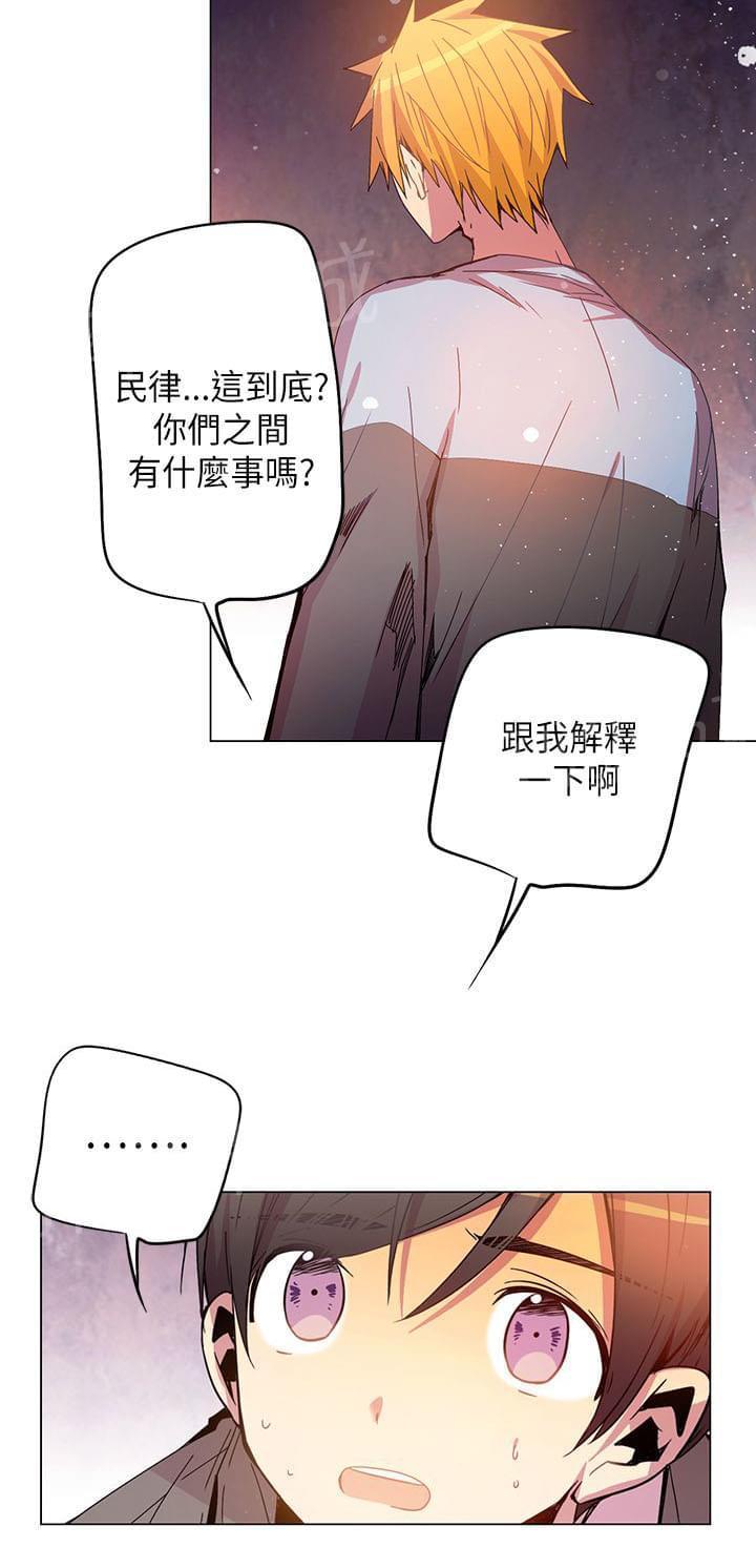 《重读新期待》第48话 第22页