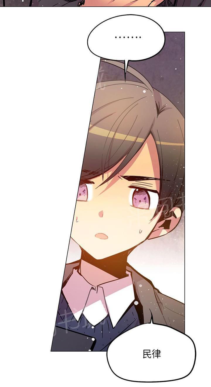 《重读新期待》第49话 第10页