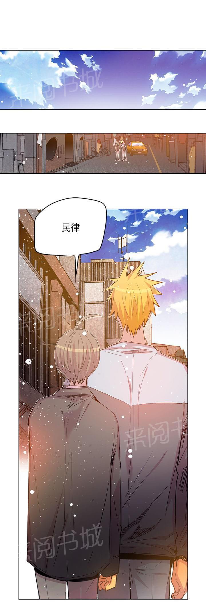 《重读新期待》第49话 第13页