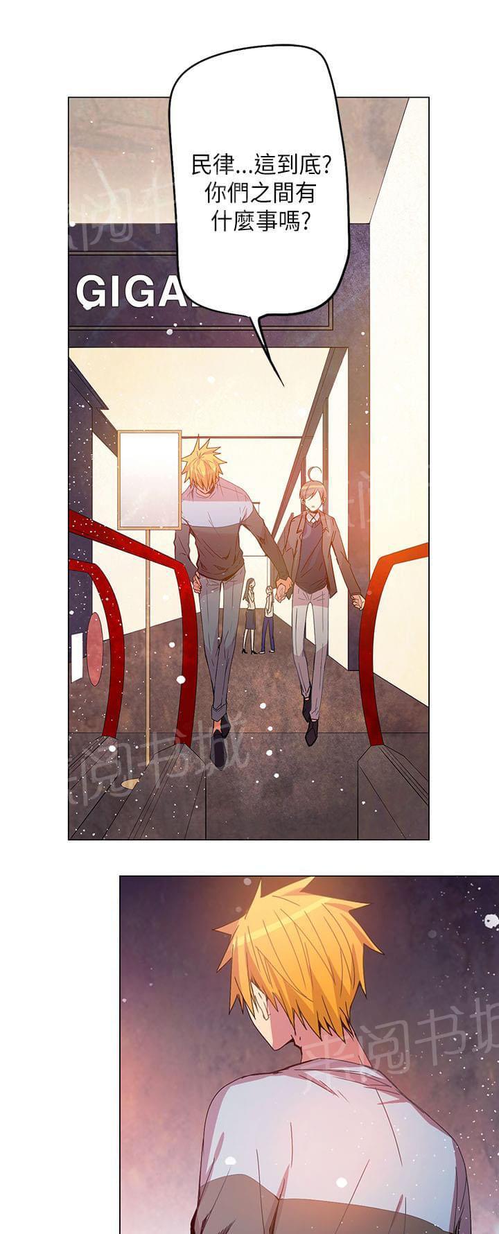 《重读新期待》第49话 第1页