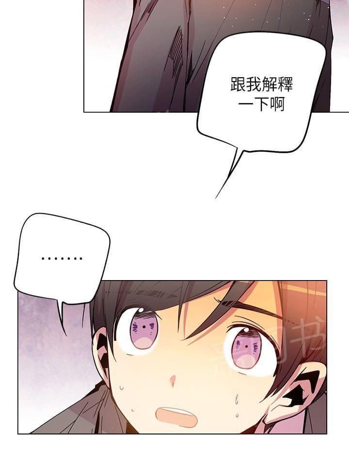 《重读新期待》第49话 第2页