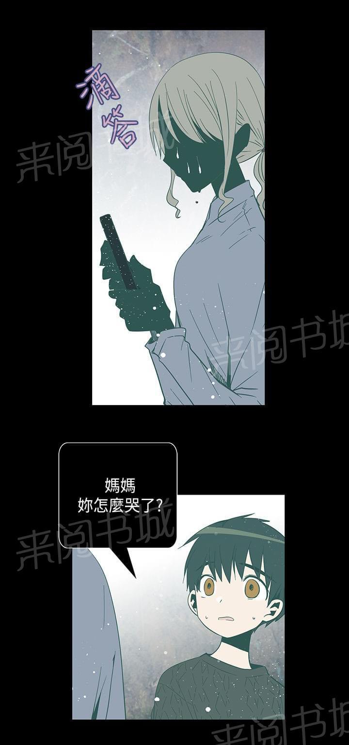 《重读新期待》第51话 第1页