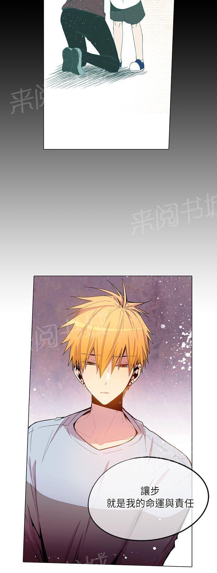《重读新期待》第50话 第16页