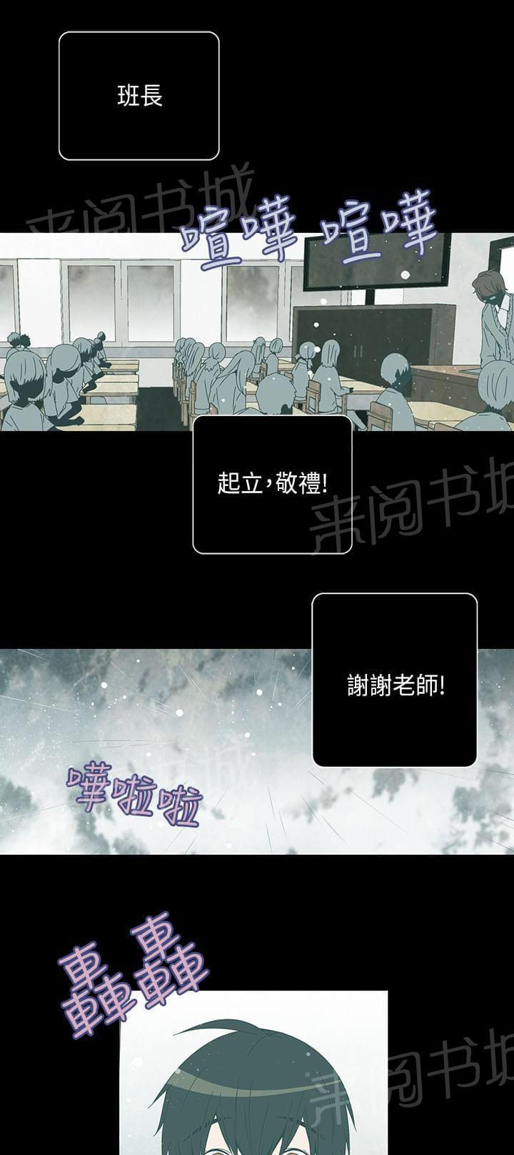 《重读新期待》第50话 第1页