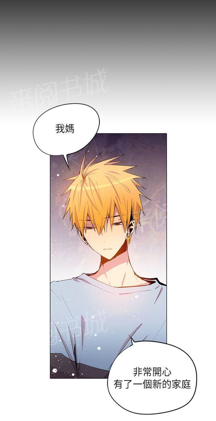 《重读新期待》第50话 第8页