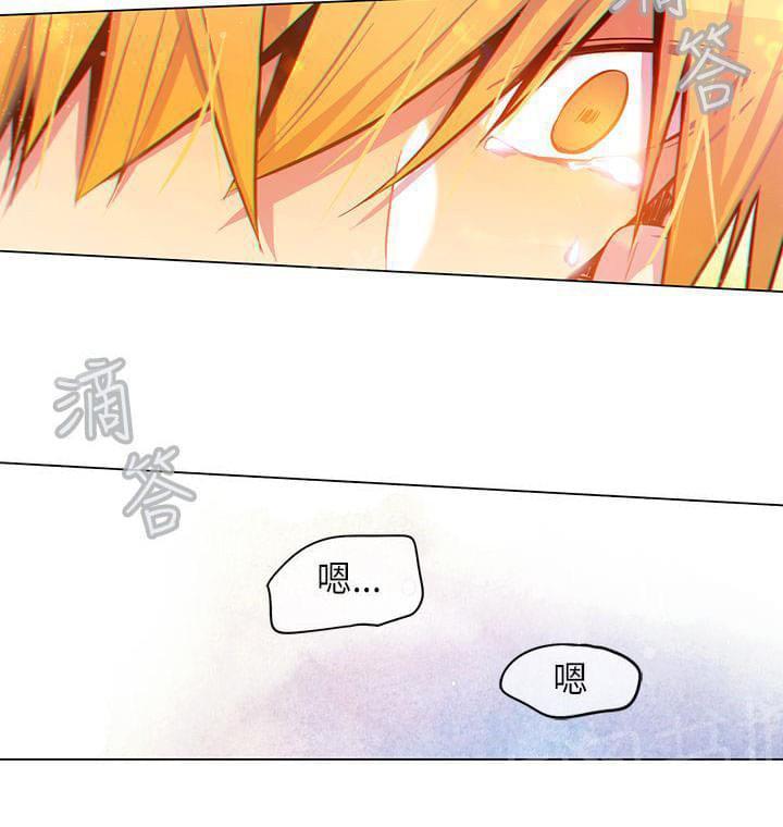 《重读新期待》第53话 第21页