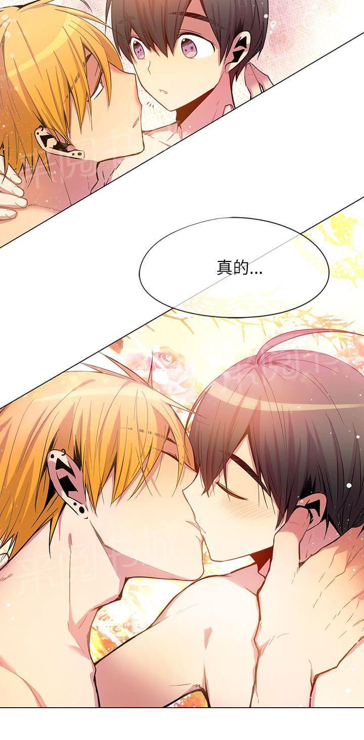 《重读新期待》第54话 第14页