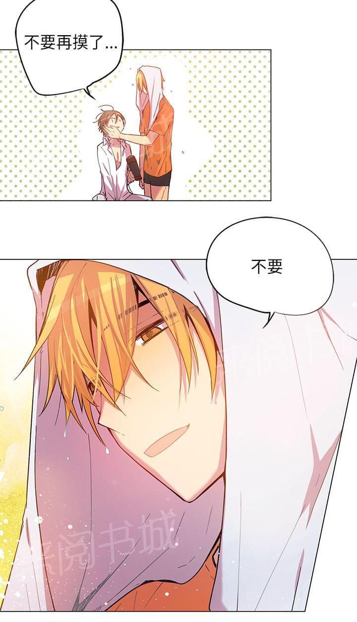 《重读新期待》第55话 第10页