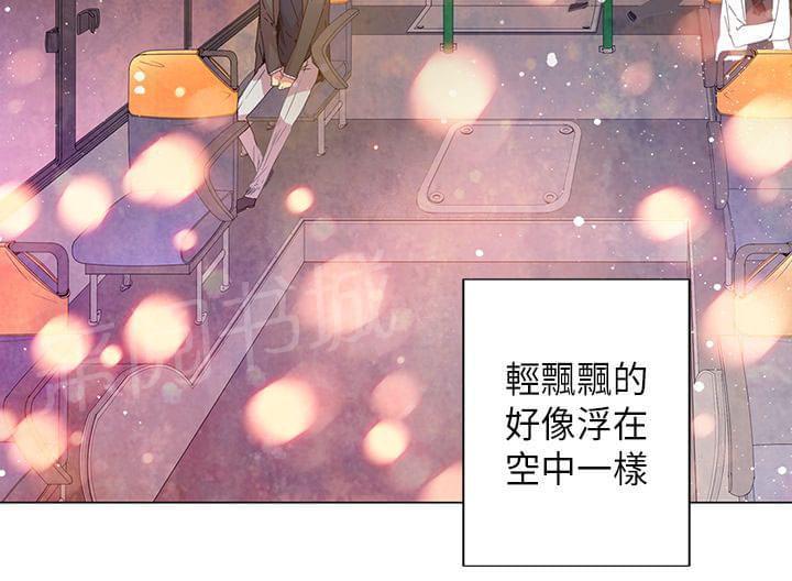 《重读新期待》第55话 第20页