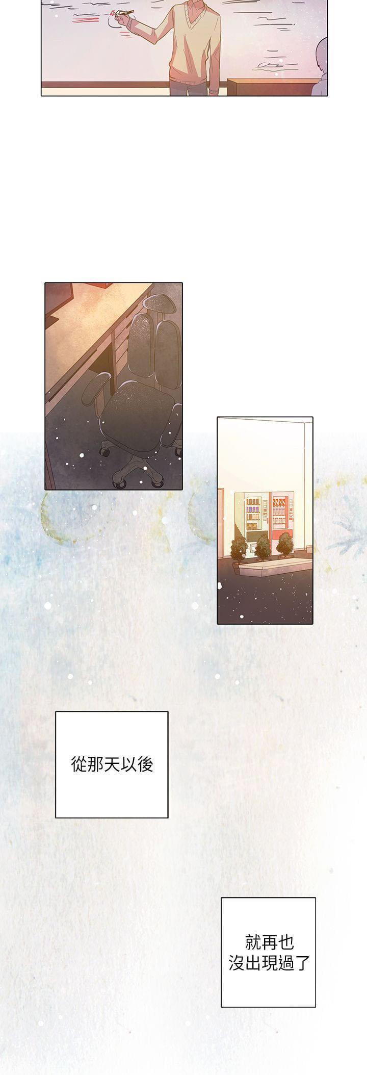 《重读新期待》第55话 第23页