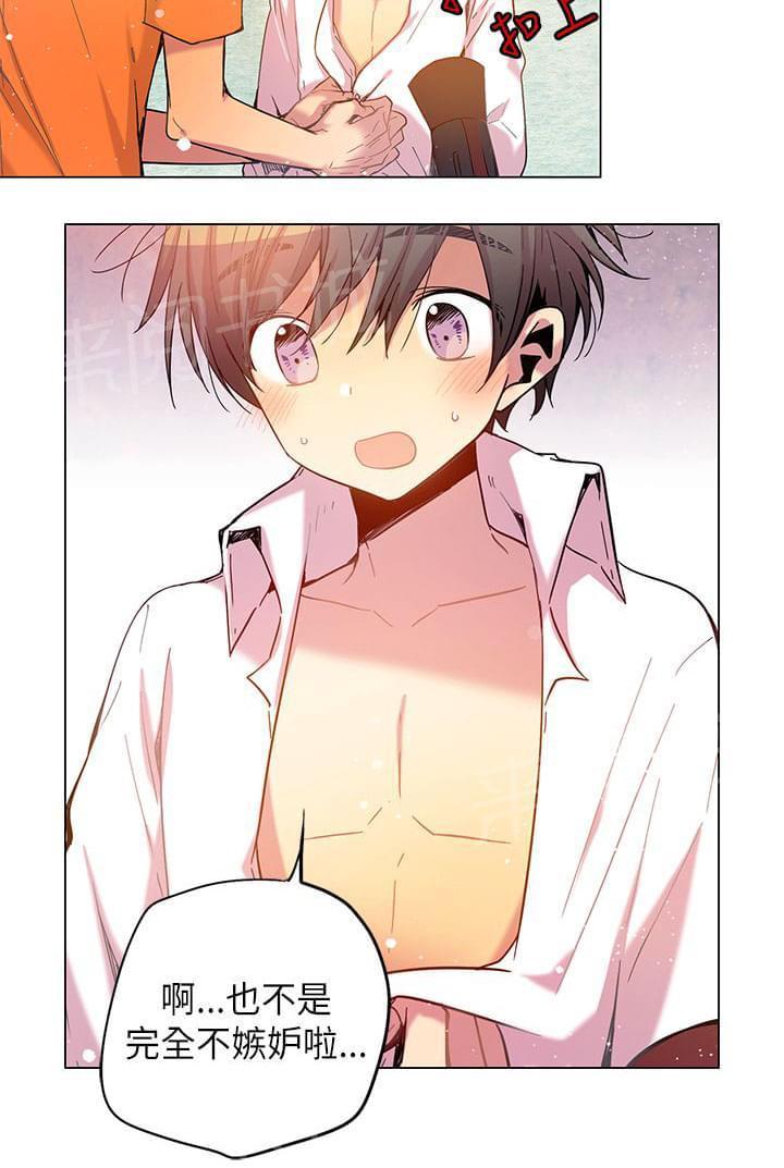 《重读新期待》第55话 第6页