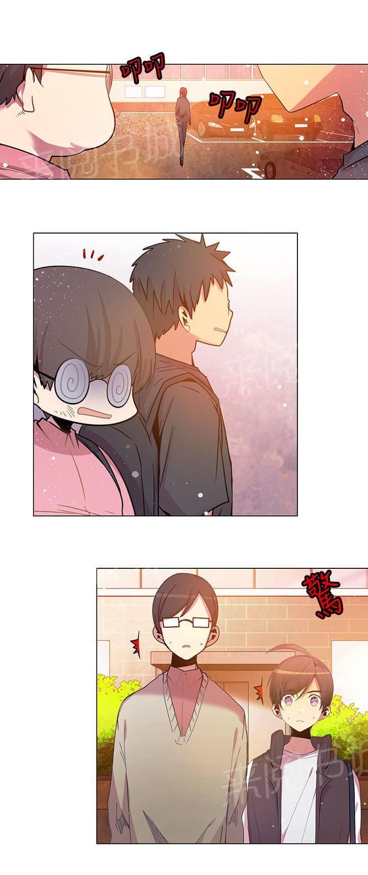 《重读新期待》第57话 第1页