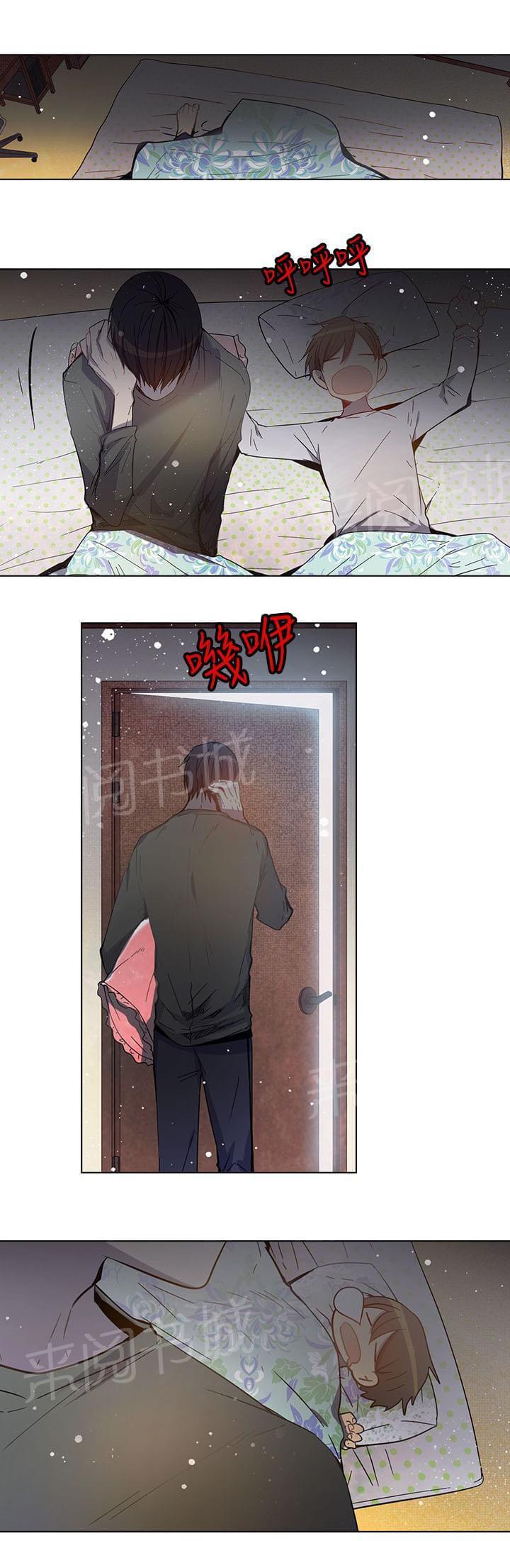 《重读新期待》第58话 第21页