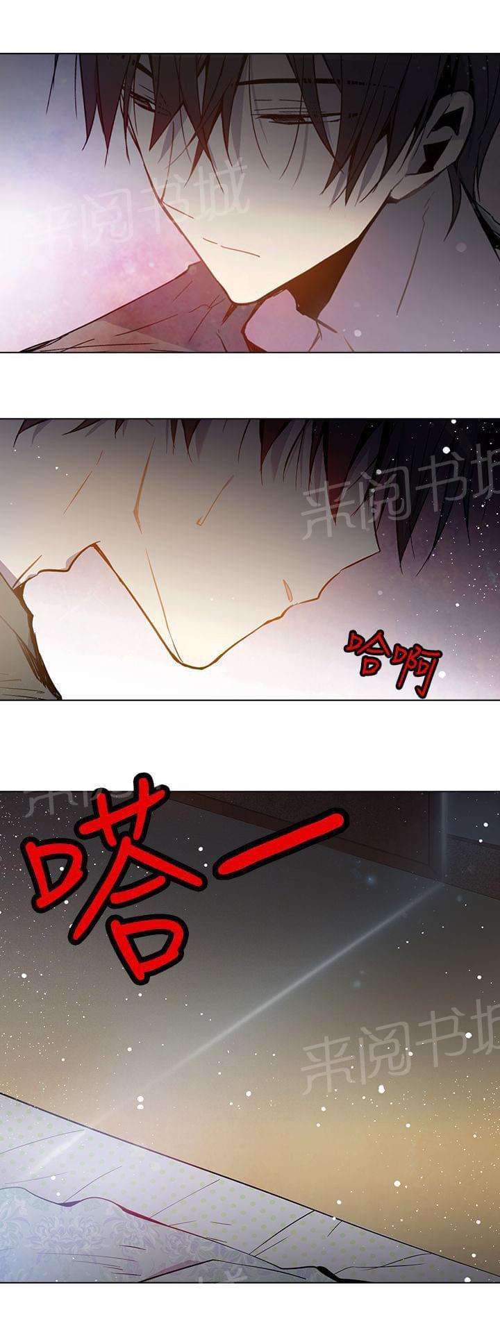 《重读新期待》第58话 第22页