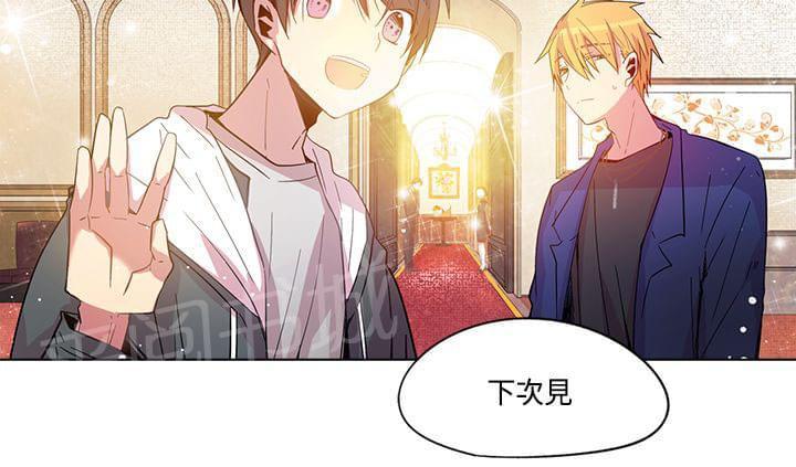 《重读新期待》第60话 第18页