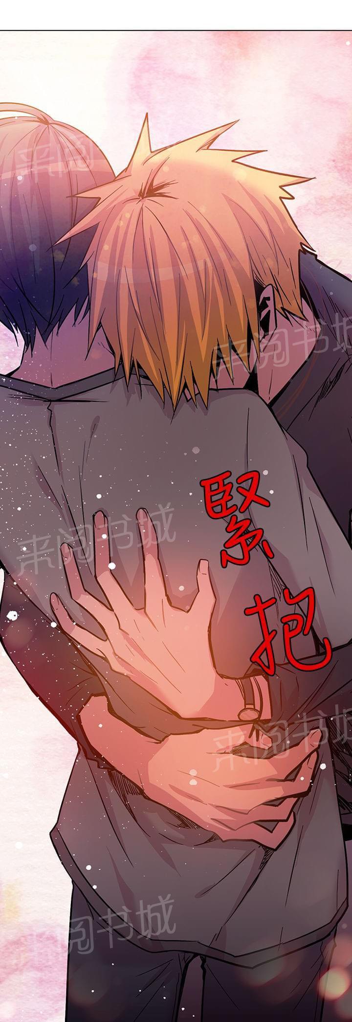 《重读新期待》第60话 第1页