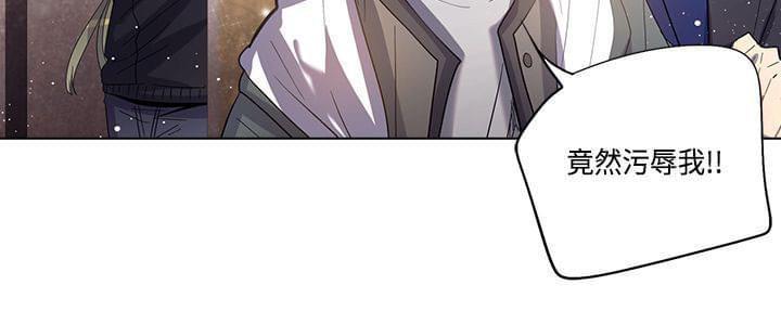 《重读新期待》第60话 第21页