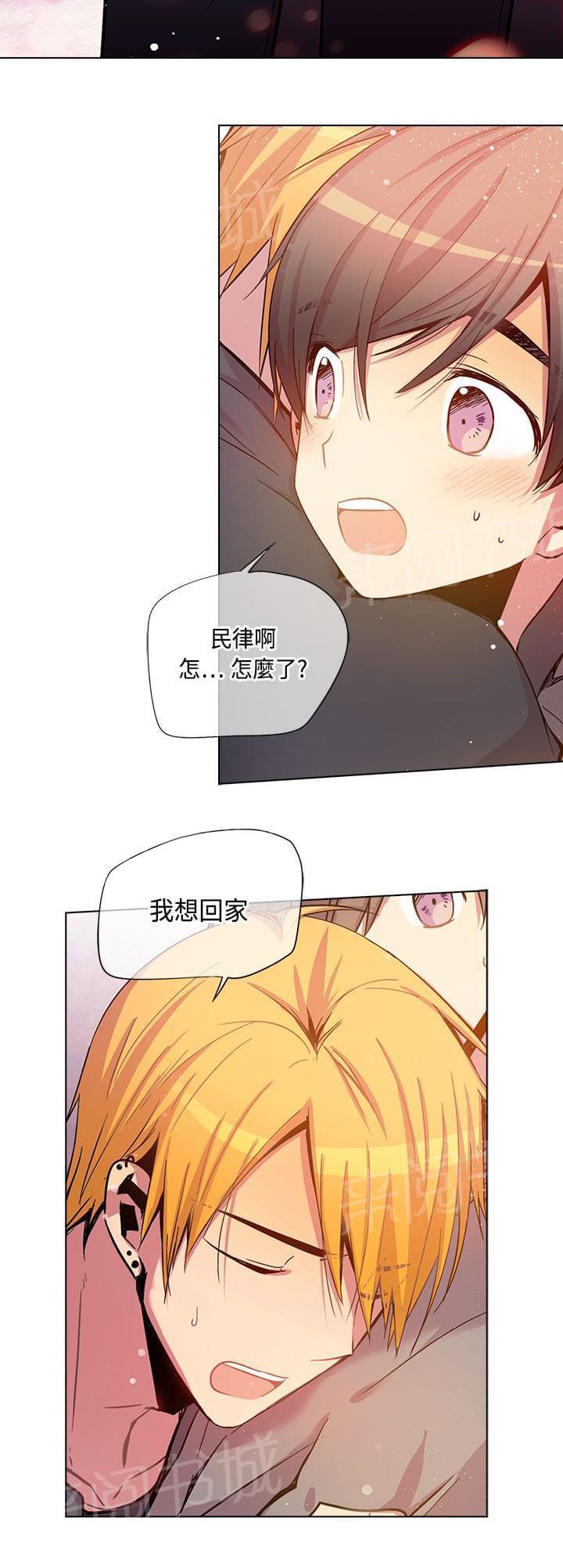 《重读新期待》第60话 第2页