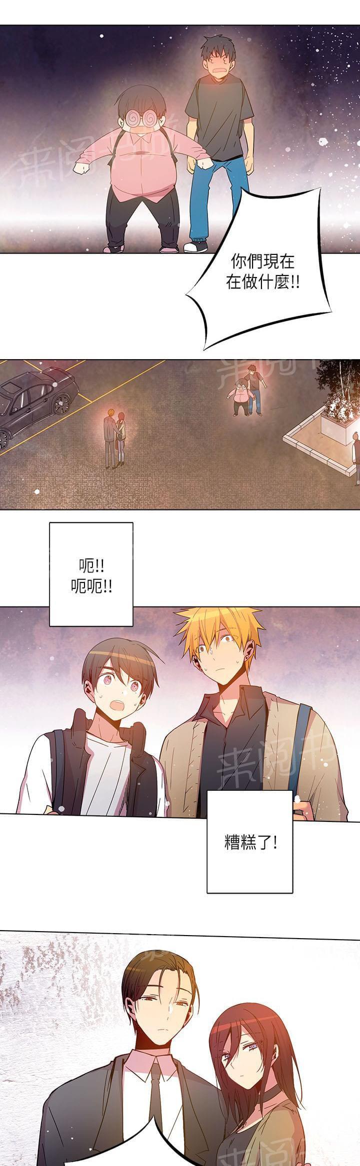 《重读新期待》第61话 第11页