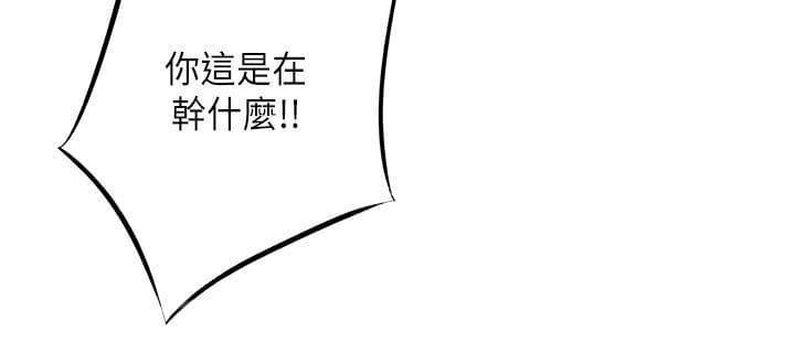 《重读新期待》第61话 第22页
