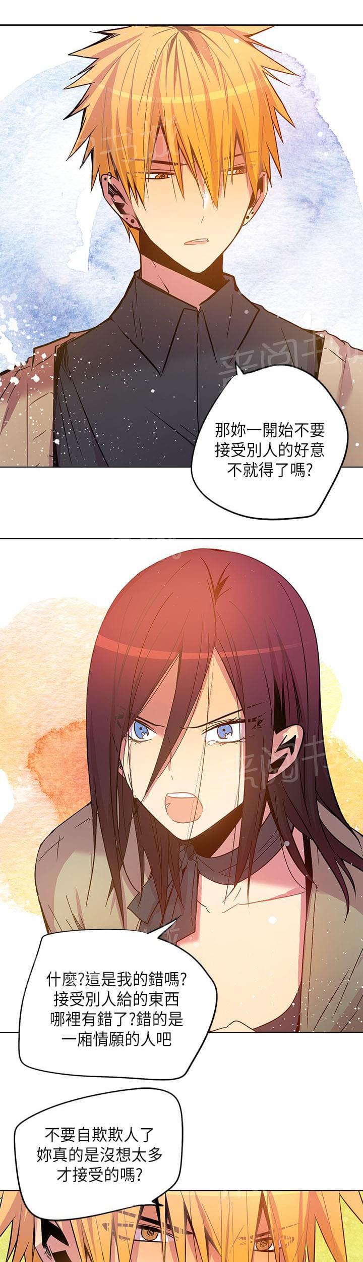 《重读新期待》第62话 第17页