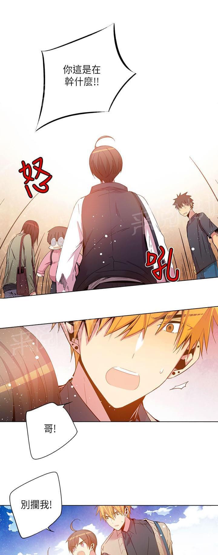 《重读新期待》第62话 第1页