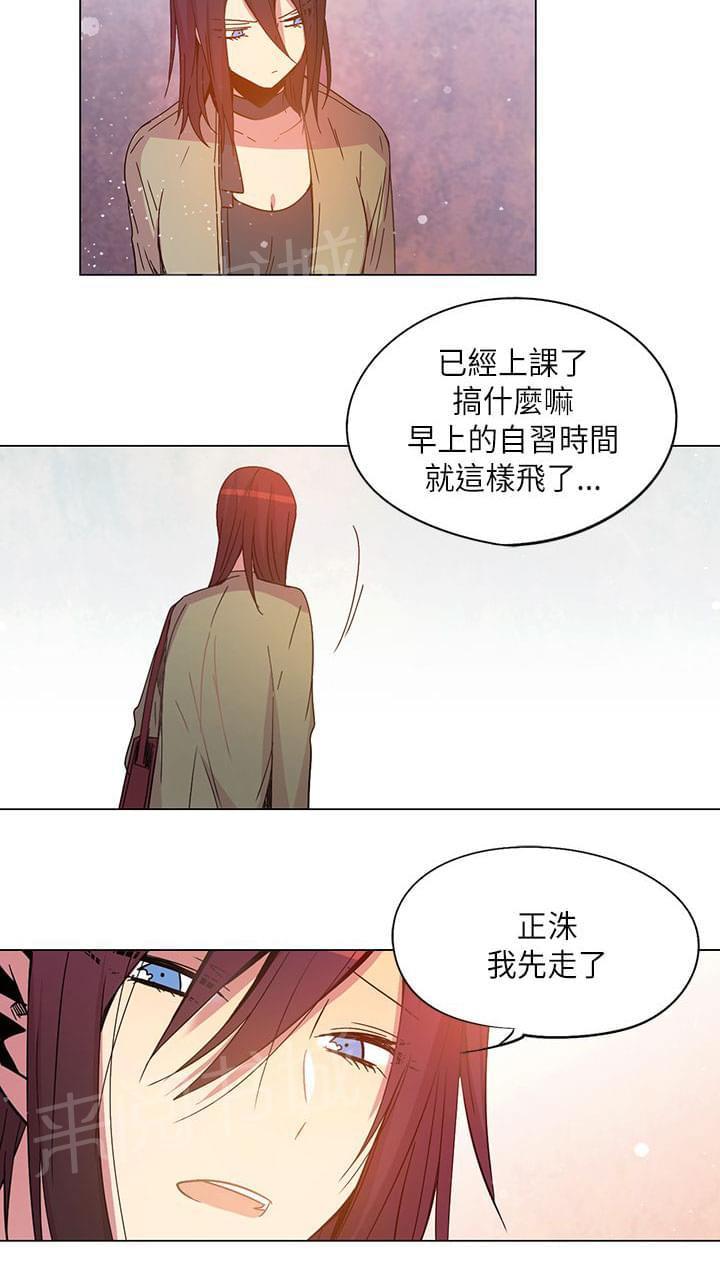 《重读新期待》第63话 第14页