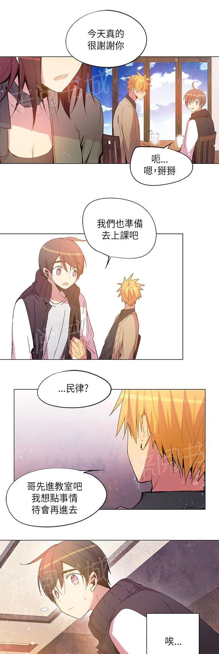 《重读新期待》第63话 第15页