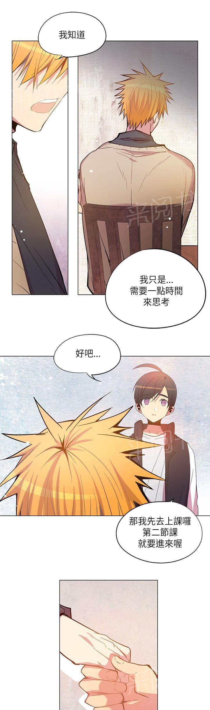 《重读新期待》第63话 第19页