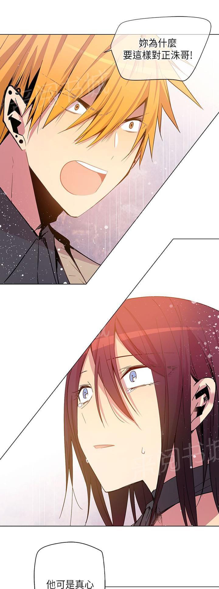 《重读新期待》第63话 第1页