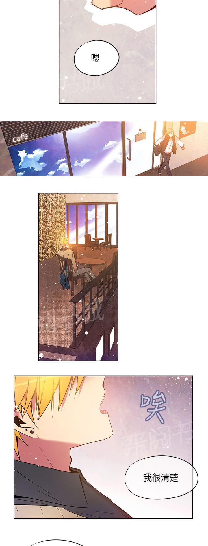 《重读新期待》第63话 第20页