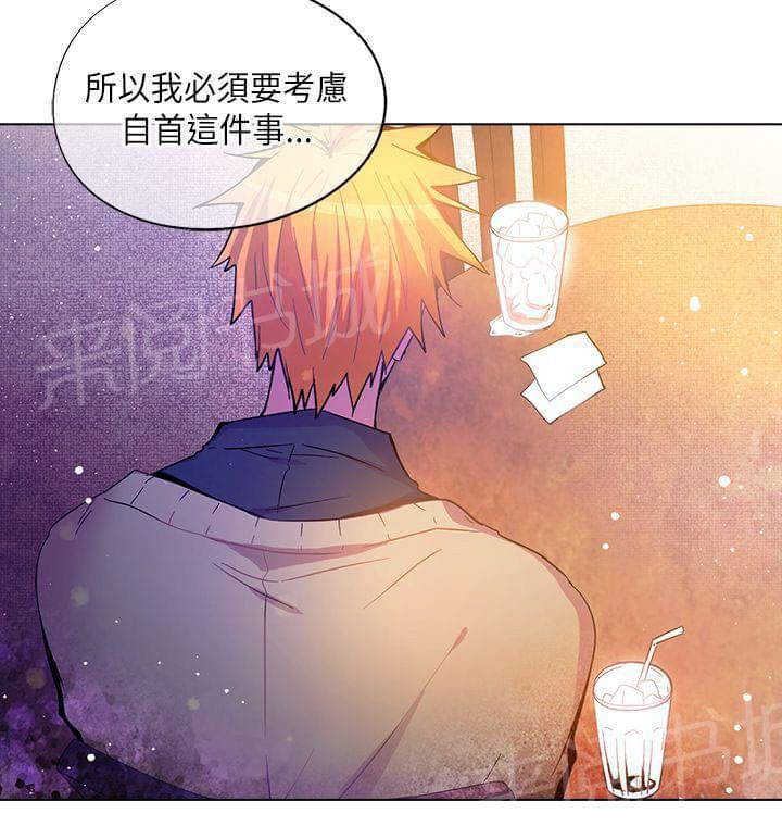 《重读新期待》第63话 第21页