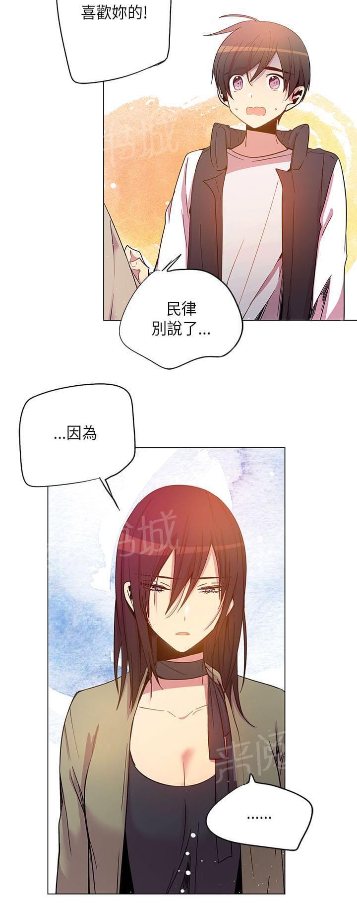 《重读新期待》第63话 第2页
