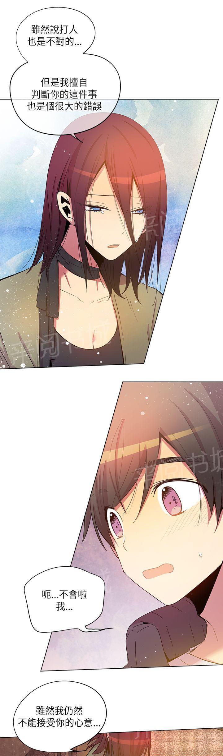 《重读新期待》第63话 第9页
