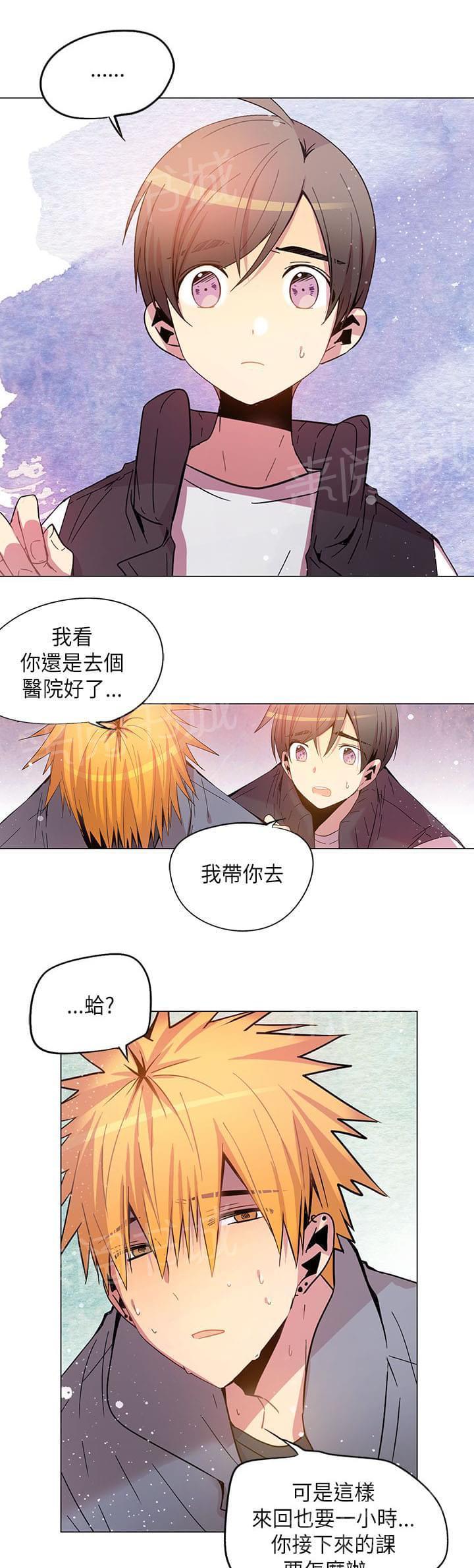 《重读新期待》第65话 第15页