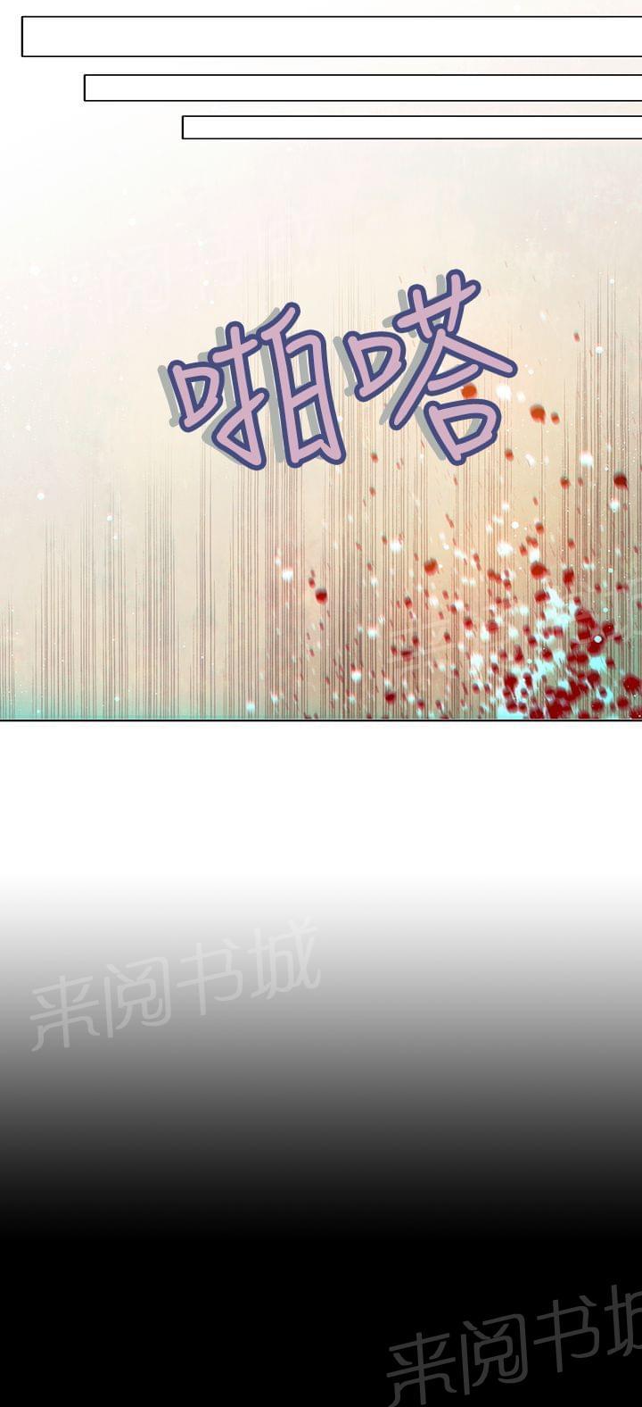 《重读新期待》第65话 第4页
