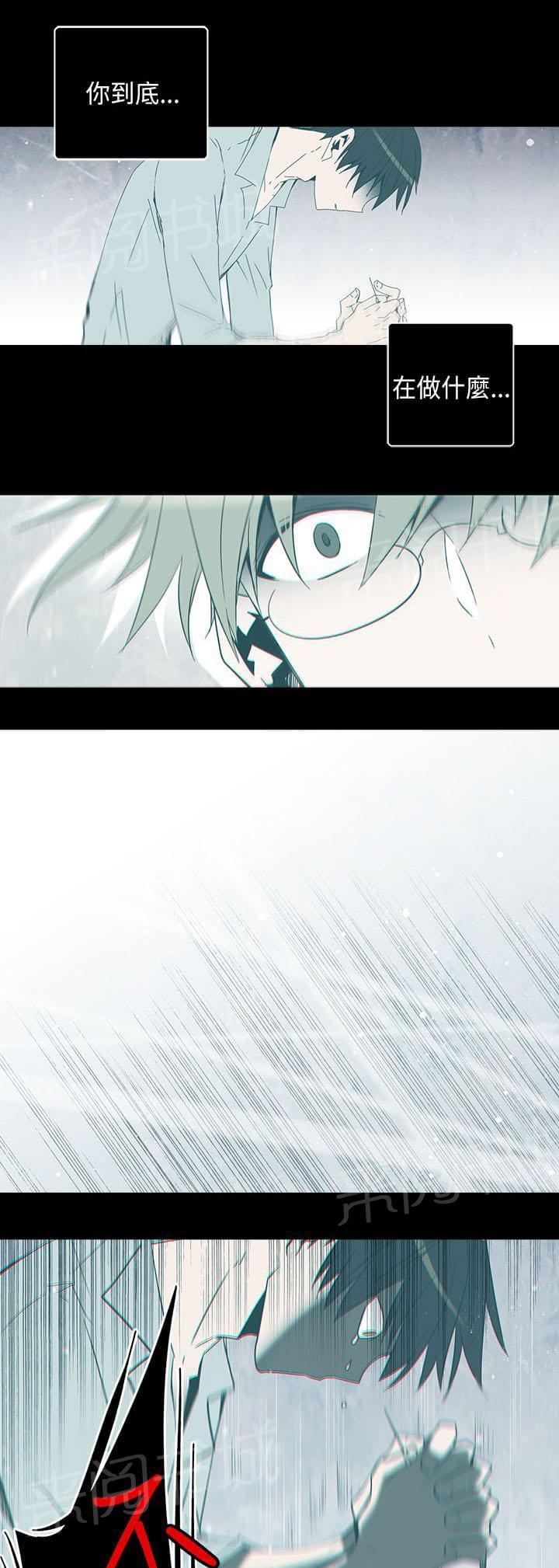 《重读新期待》第65话 第9页