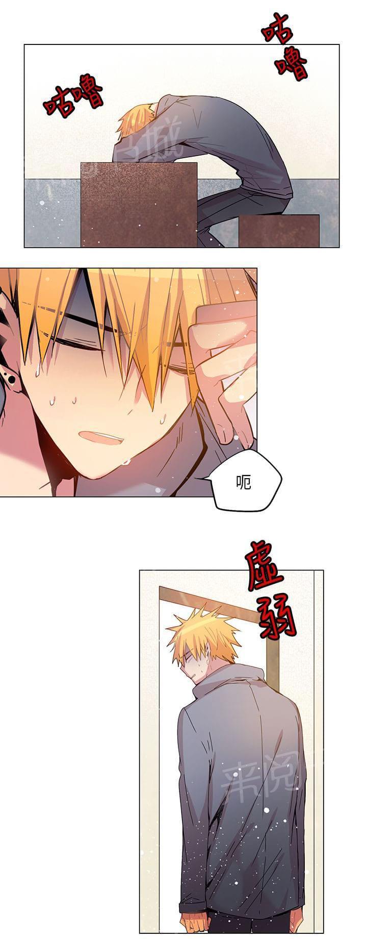 《重读新期待》第64话 第10页