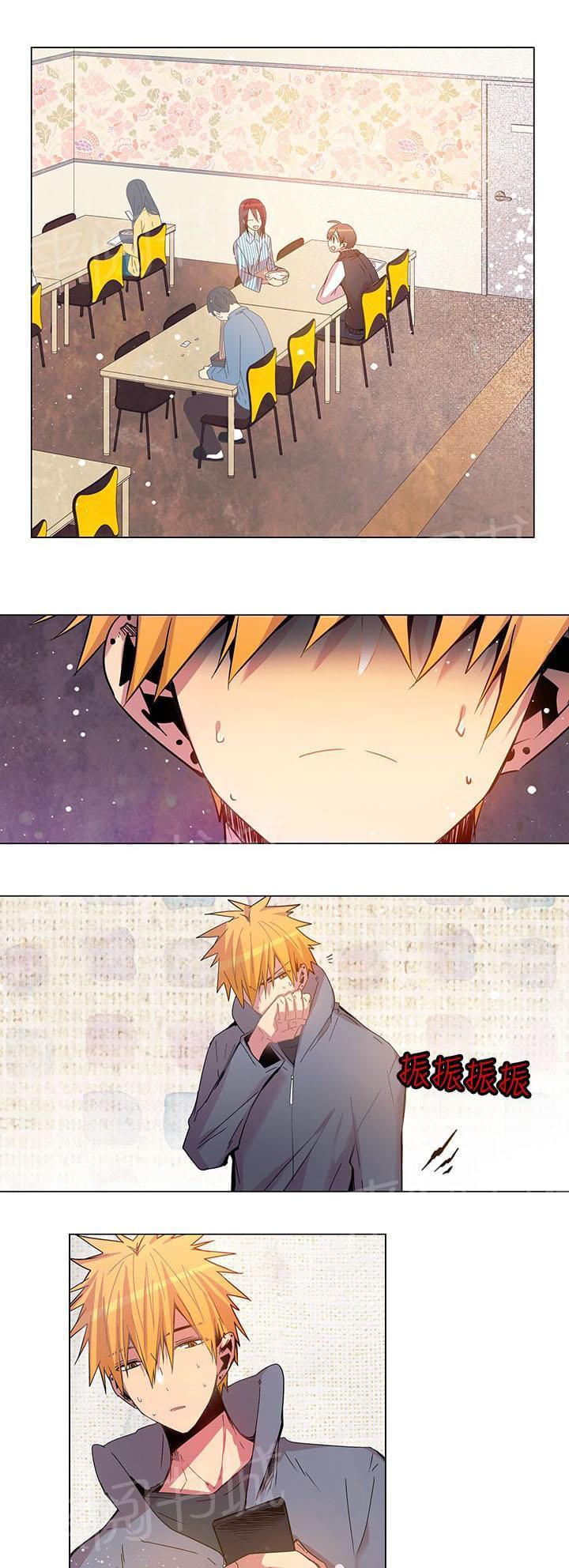 《重读新期待》第64话 第13页