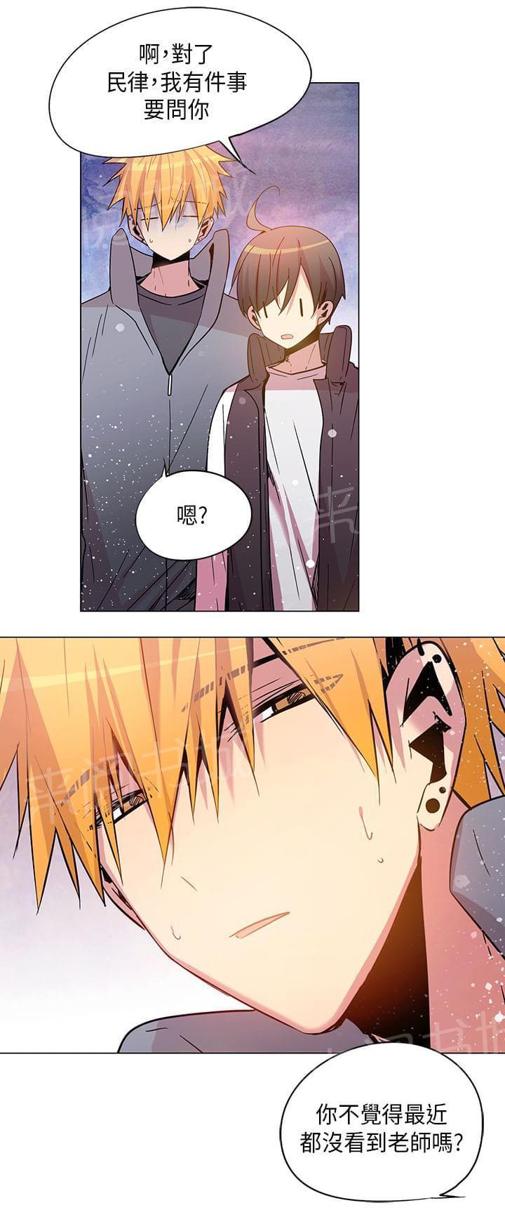 《重读新期待》第64话 第4页