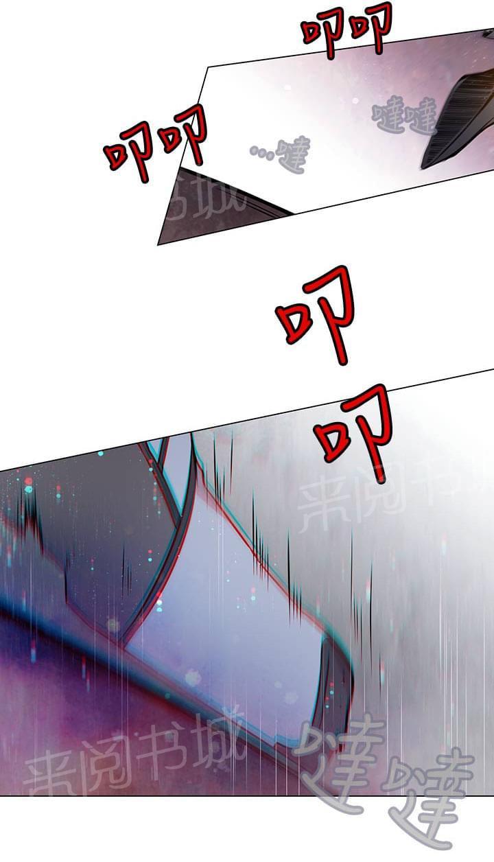 《重读新期待》第66话 第16页