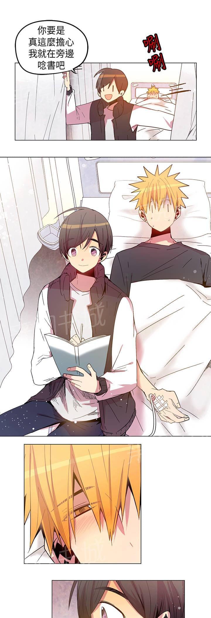 《重读新期待》第66话 第7页