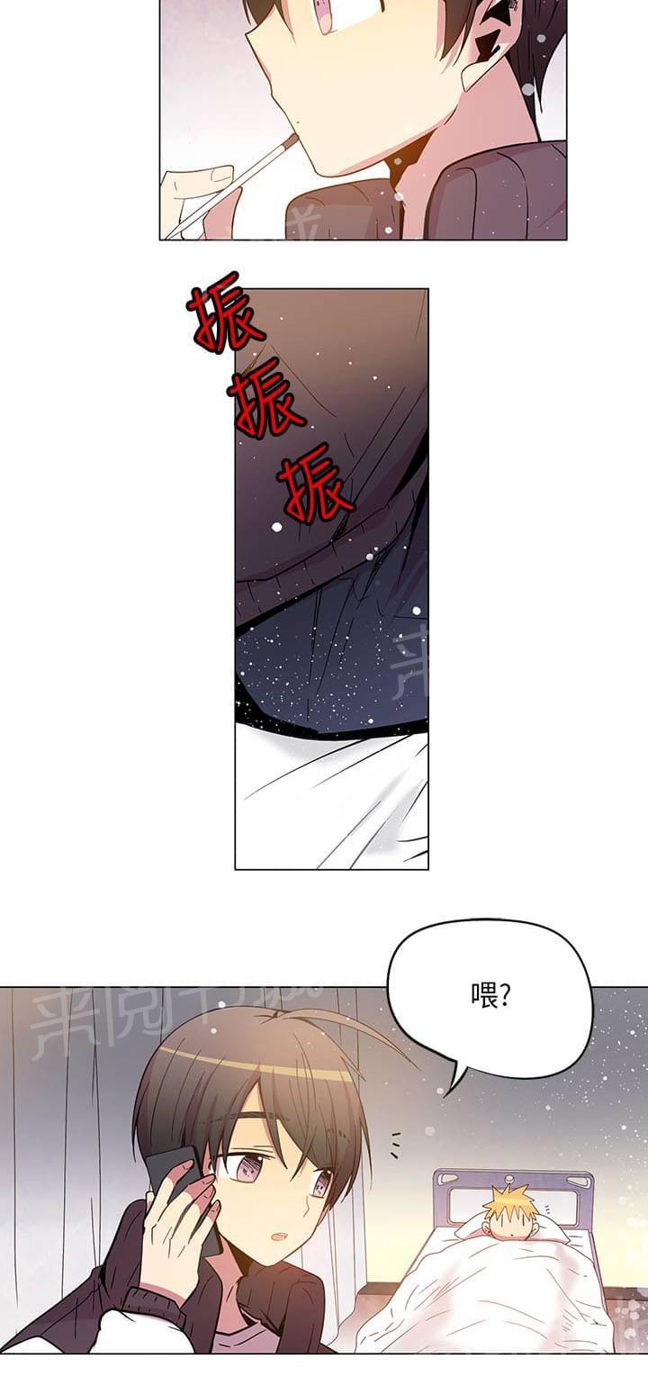 《重读新期待》第66话 第8页